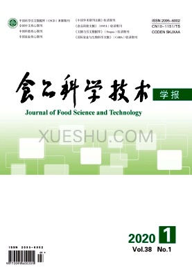 食品科学技术学报